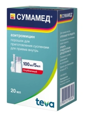 Сумамед пор д/сусп 100мг/5мл 20,925г флак