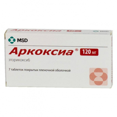 Аркоксиа табл п/о 120мг №7