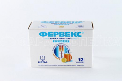Фервекс пор №12 б/сахара