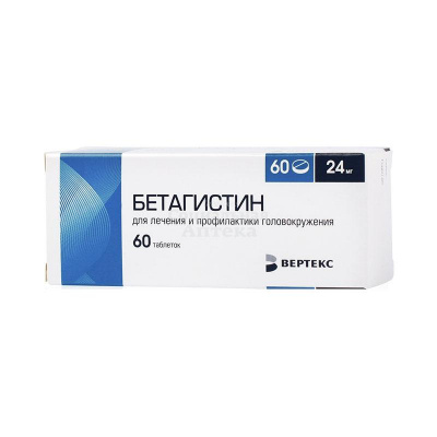 Бетагистин табл 24мг №60