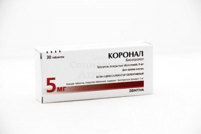 Коронал табл п/о 5мг №30