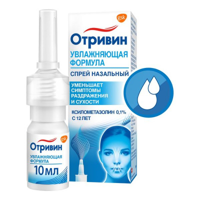 Отривин спрей 140мкг/доза 10мл флак