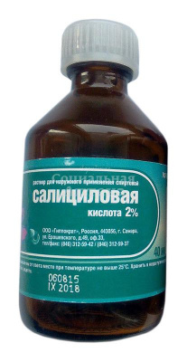 Салициловая к-та 2% 40мл флак