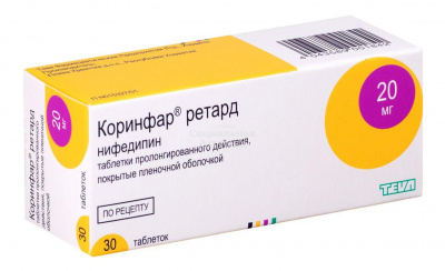 Коринфар ретард табл пролонг п/о 20мг №30