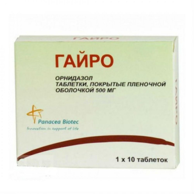 Гайро табл п/о 500мг №10