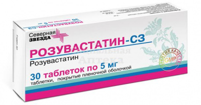 Розувастатин табл п/о 5мг №30