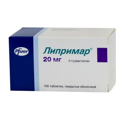 Липримар табл п/о 20мг №100