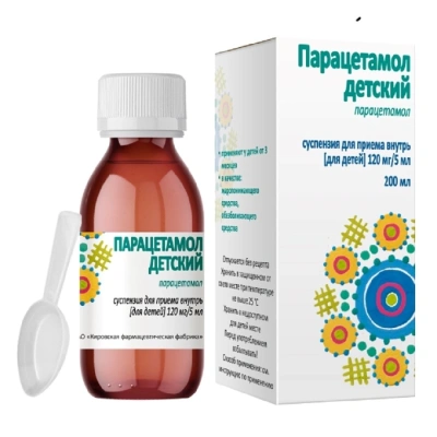 Парацетамол сусп 120мг/5мл 200мл флак