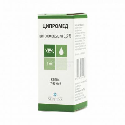Ципромед гл. капли 0,3% 5мл флак