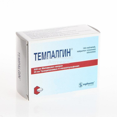 Темпалгин табл п/о №100
