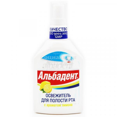 Альбадент спрей д/полости рта освеж лимонный 10мл