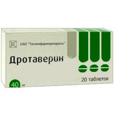 Дротаверин табл 40мг №20